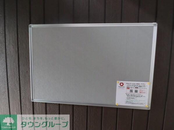 エーデルハイムIIIの物件内観写真